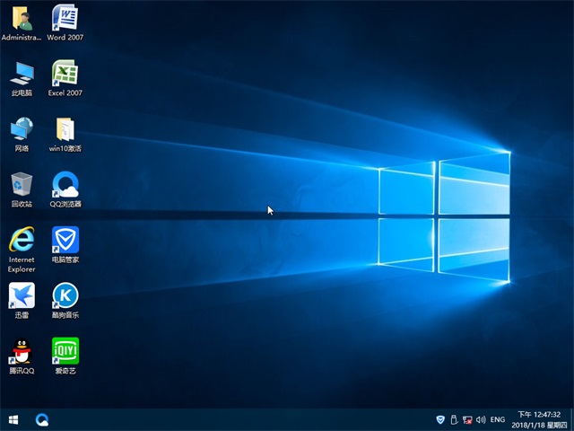 深度技術 Ghost Win10 32位 裝機版 v2018.07