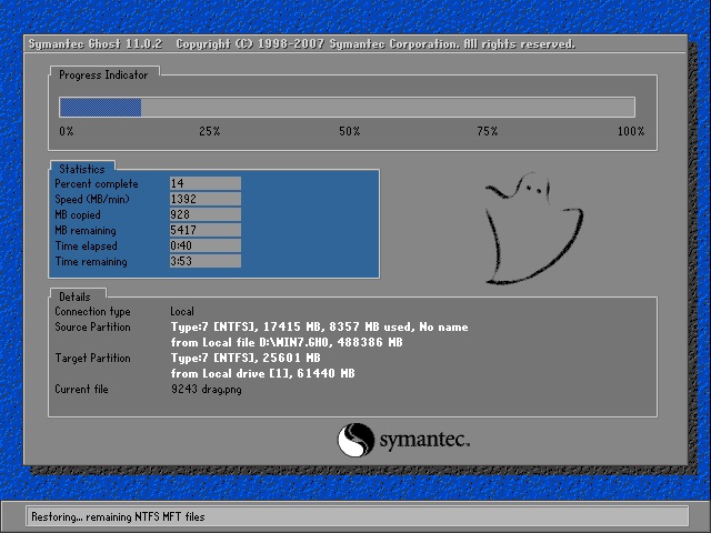 深度技術 Ghost Win7 32位純凈版 v2019.01