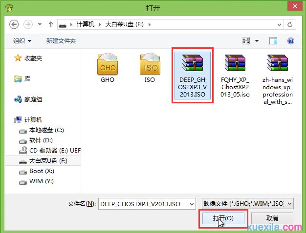 windows xp系統ghost U盤安裝圖文教程