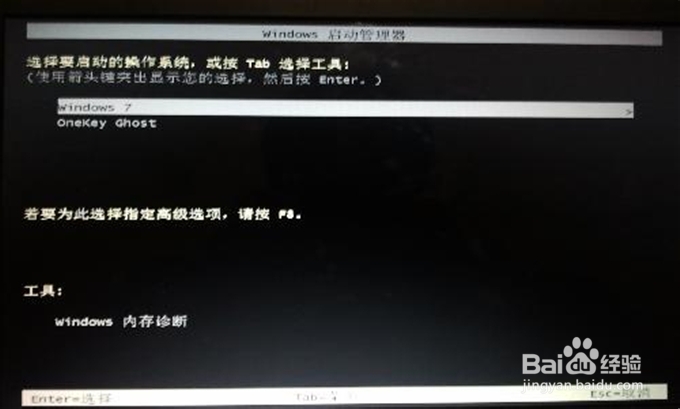 深度技術 Ghost Win7系統(tǒng)安裝最簡單教程