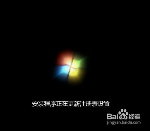 最新深度win7系統(tǒng)安裝教程
