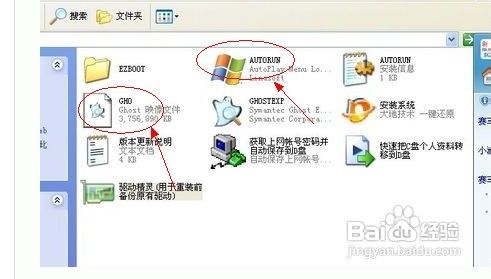 最新深度win7系統(tǒng)安裝教程