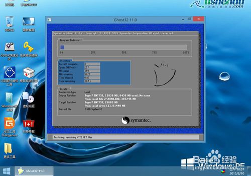 深度win8.1系統如何使用u深度u盤進行安裝