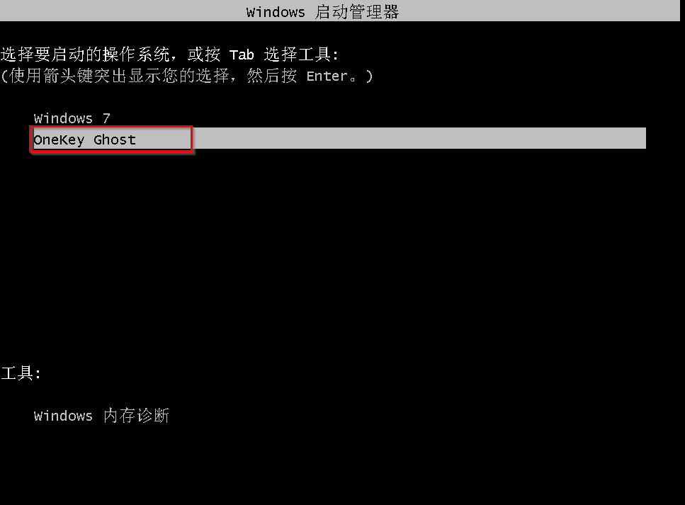 深度技術Win10 64位硬盤安裝教程