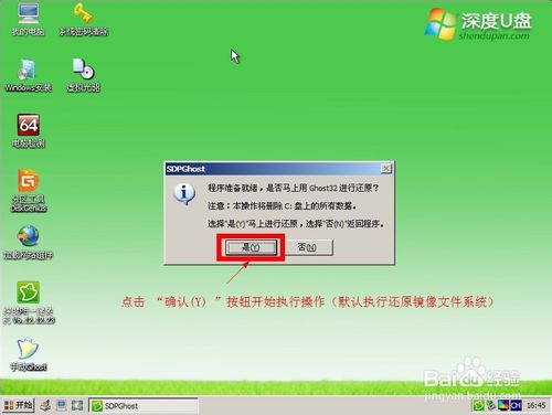 u盤安裝win10系統(tǒng)圖文使用教程