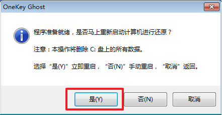 深度技術ghost win10 x64專業版虛擬光驅安裝教程