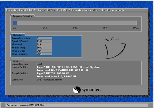 深度技術ghost win10 x64專業版虛擬光驅安裝教程