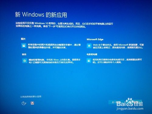 win10 iso系統(tǒng)安裝教程