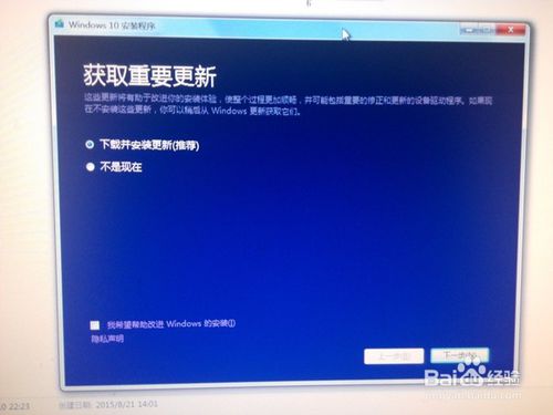 win10 iso系統(tǒng)安裝教程