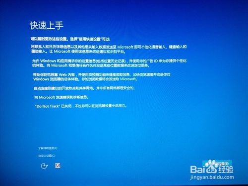 win10 iso系統(tǒng)安裝教程