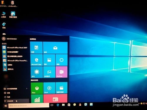 win10 iso系統(tǒng)安裝教程