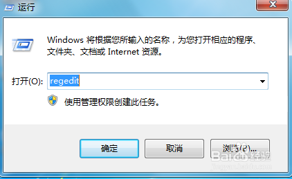 cf全屏設置win7筆記本、臺式修改方法