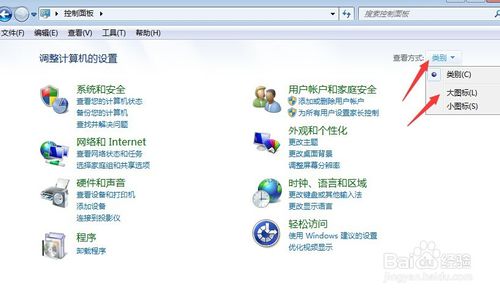 cf全屏設置win7筆記本、臺式修改方法