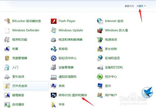 cf全屏設置win7筆記本、臺式修改方法