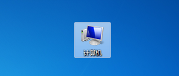 win7隱藏文件怎么顯示