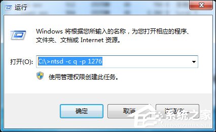 Win7系統(tǒng)如何強(qiáng)制刪除文件？