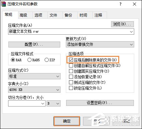 Win7系統(tǒng)如何強(qiáng)制刪除文件？