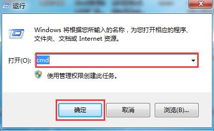 win7系統怎么恢復u盤隱藏分區