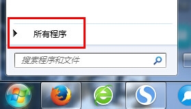win7恢復IE瀏覽器桌面圖標的方法