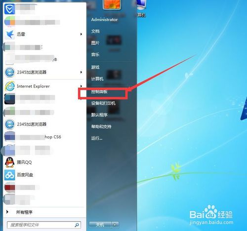 win7操作系統下怎么卸載安裝的軟件｜Win7系統安裝軟件時提示“未知發布者”怎么解決？