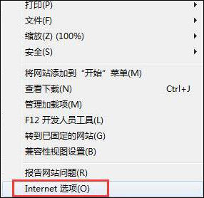 win7操作系統下怎么卸載安裝的軟件｜Win7系統安裝軟件時提示“未知發布者”怎么解決？