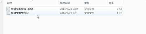 深度win7系統的撤銷快捷鍵的使用方法