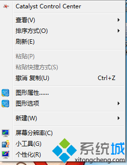 win7系統運行CF時提示配色方案已更改為Basic問題的解決方法