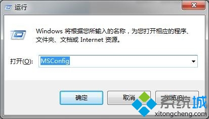 win7系統(tǒng)卸載6899瀏覽器的操作技巧
