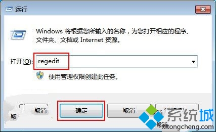 win7系統(tǒng)程序無(wú)響應(yīng)導(dǎo)致關(guān)機(jī)重啟需要很長(zhǎng)時(shí)間問(wèn)題的解決方法