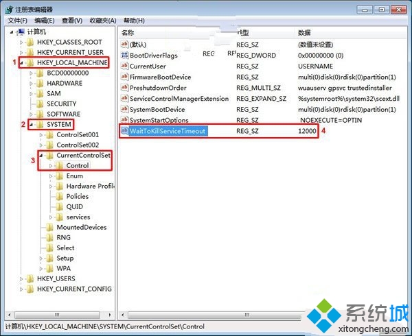win7系統(tǒng)程序無(wú)響應(yīng)導(dǎo)致關(guān)機(jī)重啟需要很長(zhǎng)時(shí)間問(wèn)題的解決方法