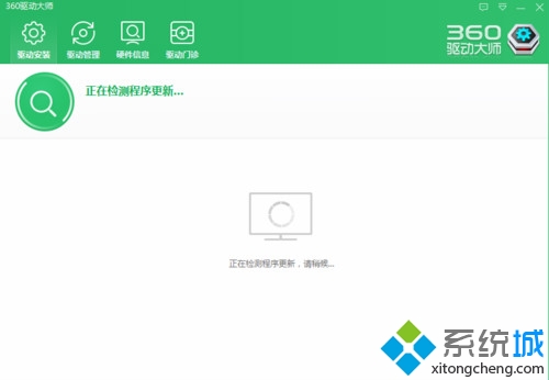 win7系統開機提示“nvstreamsvc.exe應用程序錯誤”問題的解決方法