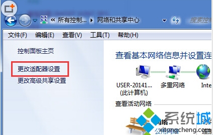 win7系統(tǒng)網(wǎng)絡(luò)顯示重復(fù)問(wèn)題的解決技巧