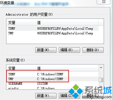 win7系統“性能信息和工具”選項打不開問題的解決方法