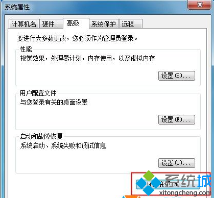 win7系統“性能信息和工具”選項打不開問題的解決方法