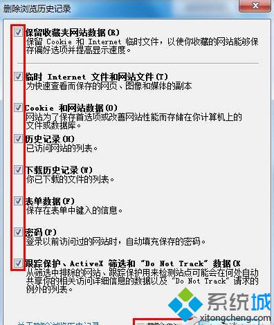 win7系統IE瀏覽器變成藍字白底的解決方法