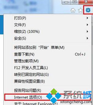 win7系統IE瀏覽器變成藍字白底的解決方法