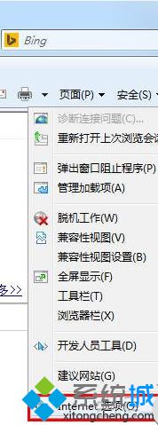 win7系統IE瀏覽器變成藍字白底的解決方法