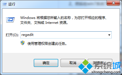 win7系統(tǒng)刪除DLL文件加快電腦運(yùn)行速度的方法