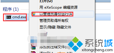 win7系統升級時彈出“0X80070643”錯誤的問題