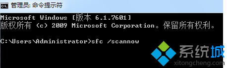 win7系統升級時彈出“0X80070643”錯誤的問題