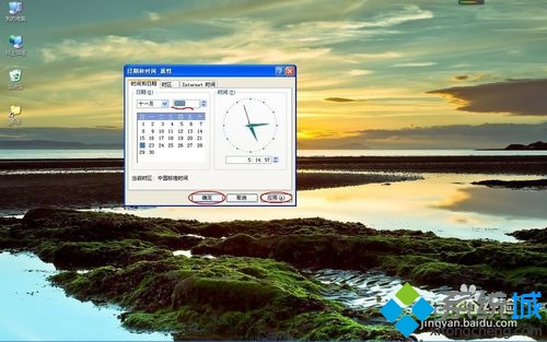 win7系統打開網頁提示“該服務器的安全證書尚未生效”的問題