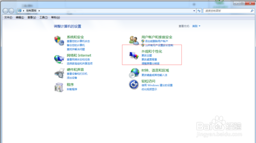 win7開啟講述人的方法及怎么使用
