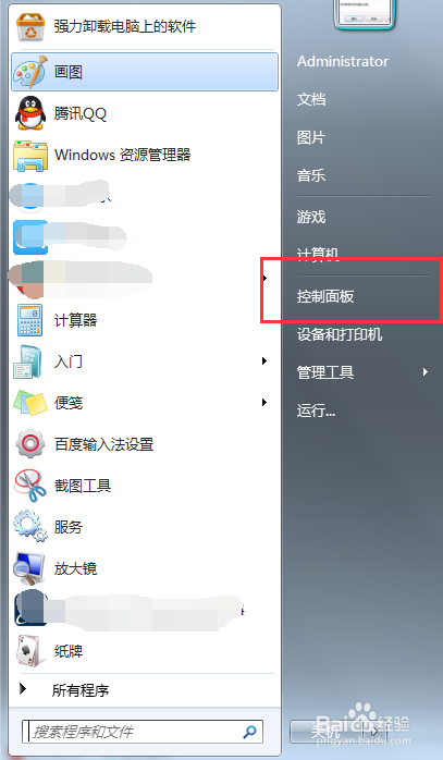 win7開啟講述人的方法及怎么使用
