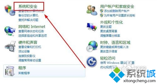 win7系統判斷系統是否為正版的操作技巧