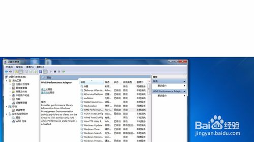 win7系統關機提示錯誤怎么解決