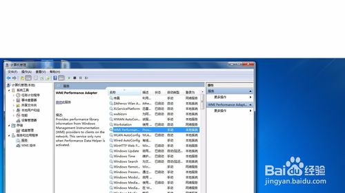 win7系統關機提示錯誤怎么解決
