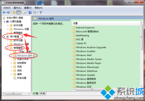 win7系統(tǒng)搜索欄屏蔽搜索記錄的方法