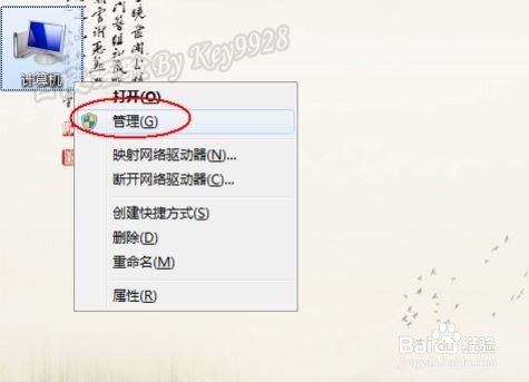 svchost占用內存過高該怎么解決