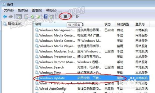 svchost占用內存過高該怎么解決