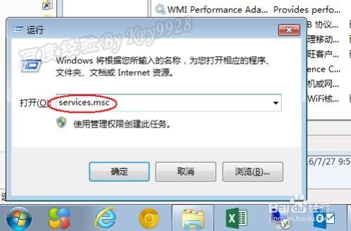 svchost占用內存過高該怎么解決